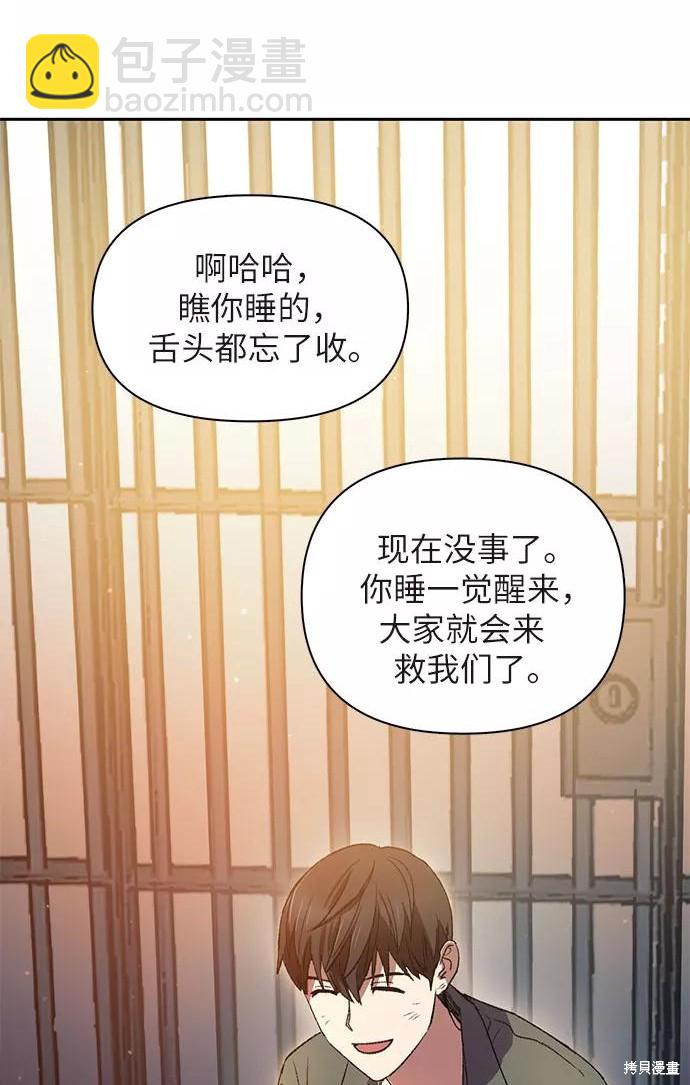 第39话40