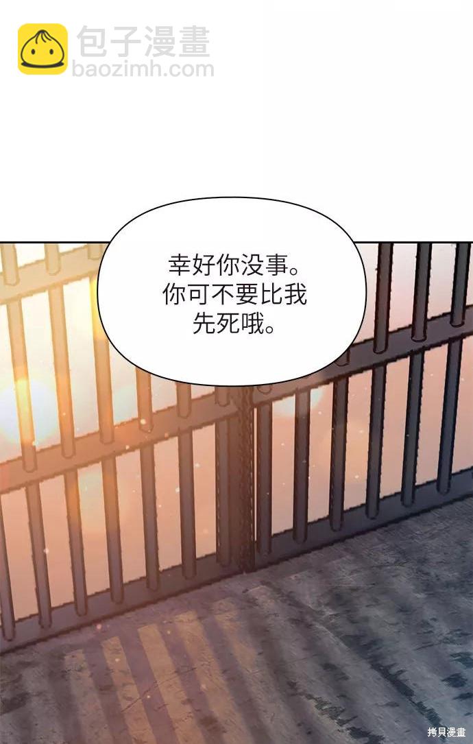 第39话43