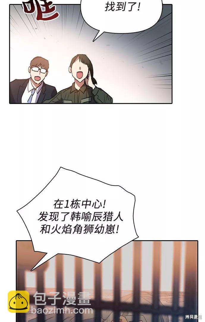 第39话47