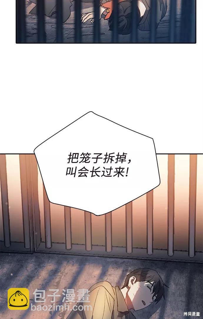 第39话48