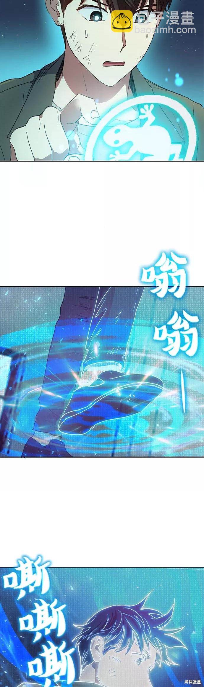 第39话6