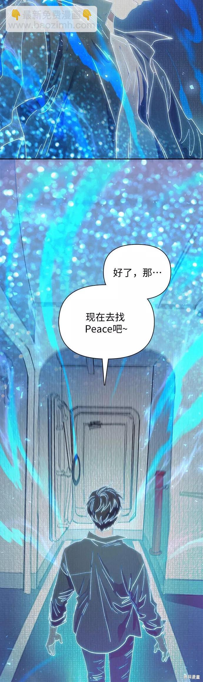 第39话7