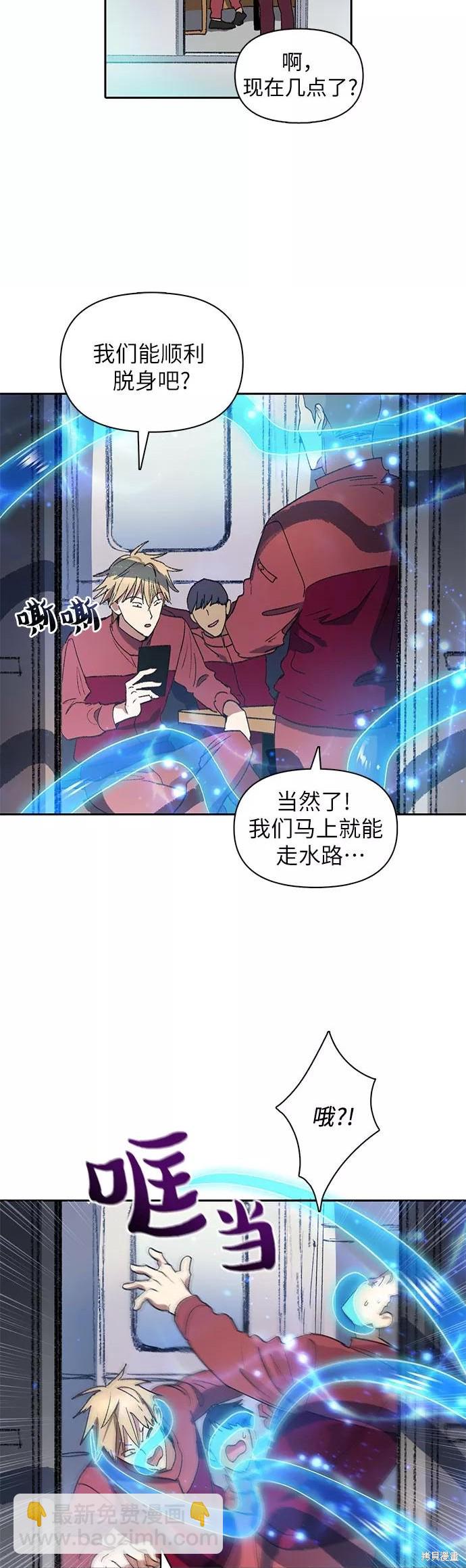 第39话9
