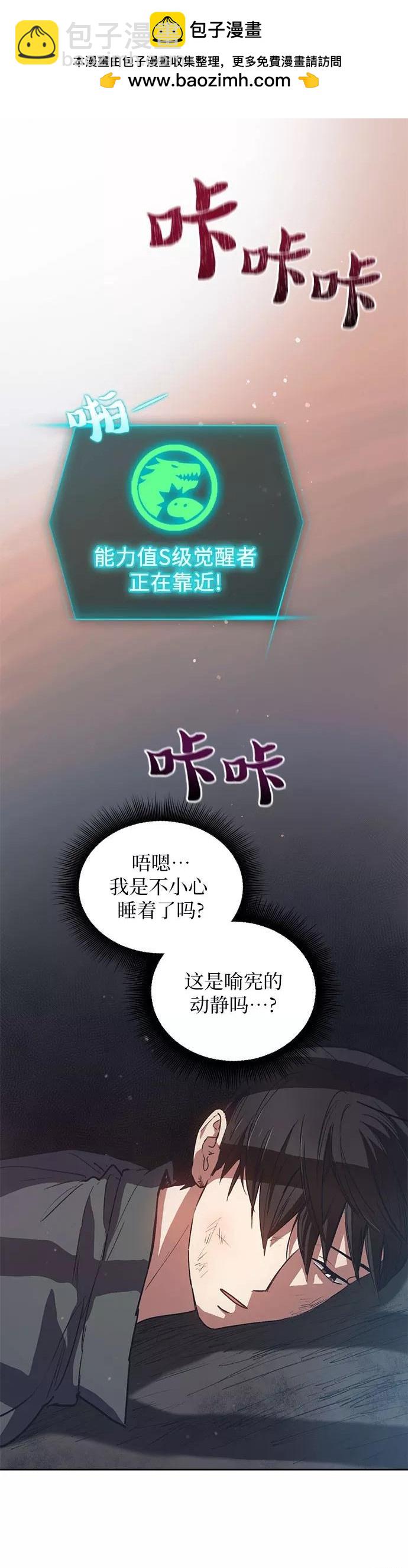 第40话1