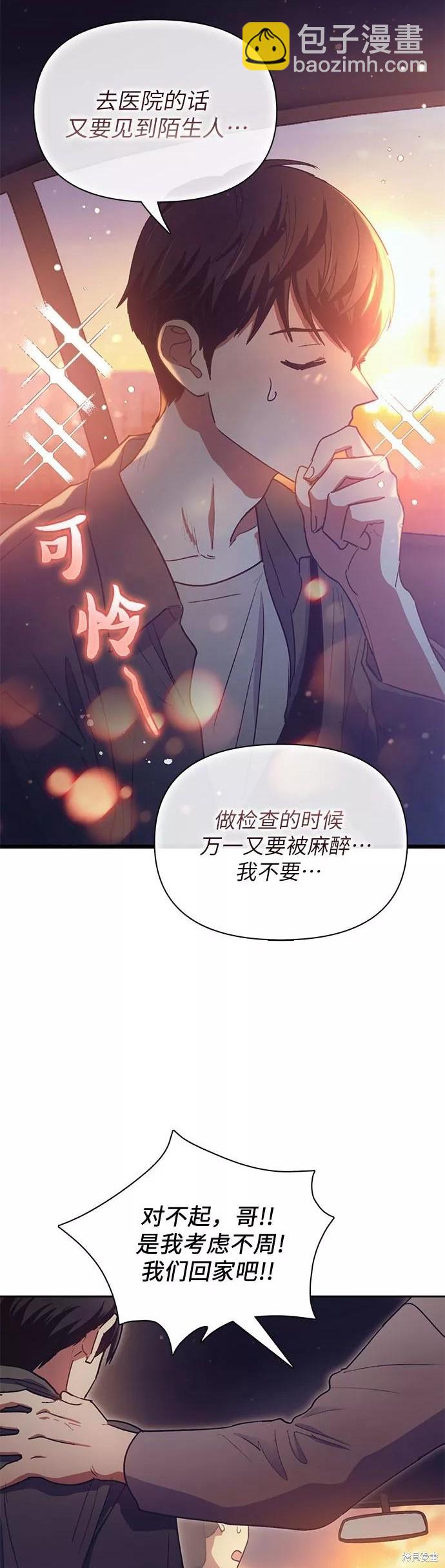 第40话10