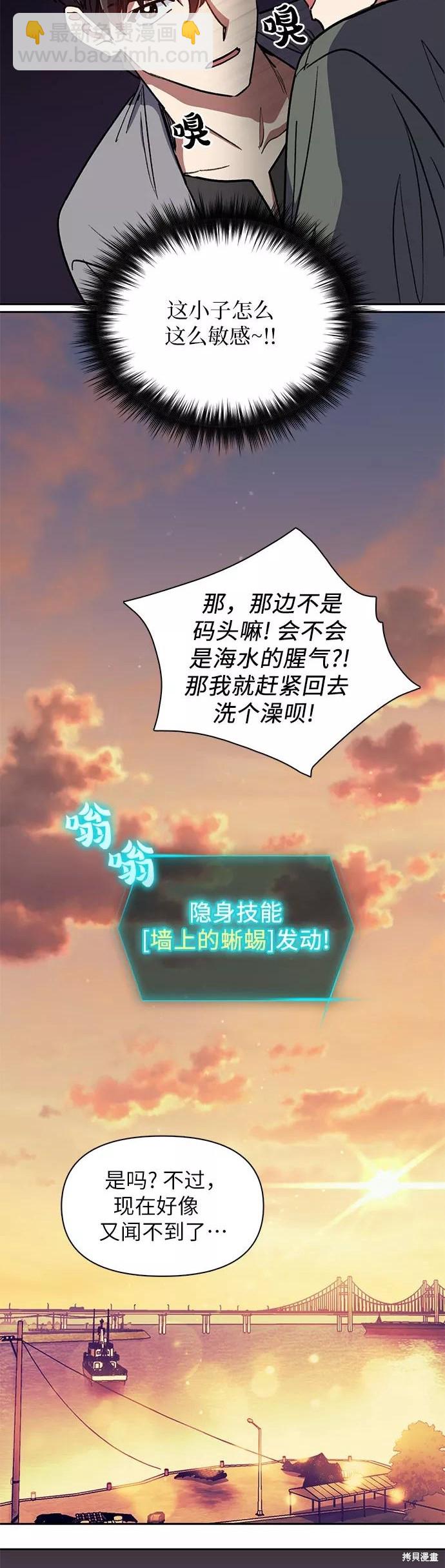 第40话12