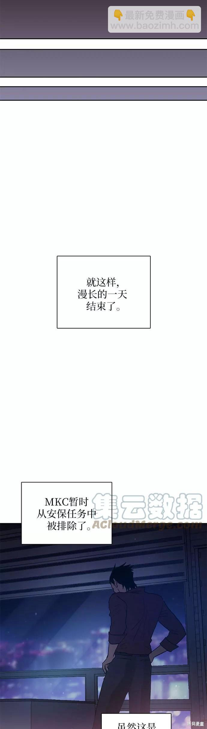 第40话13