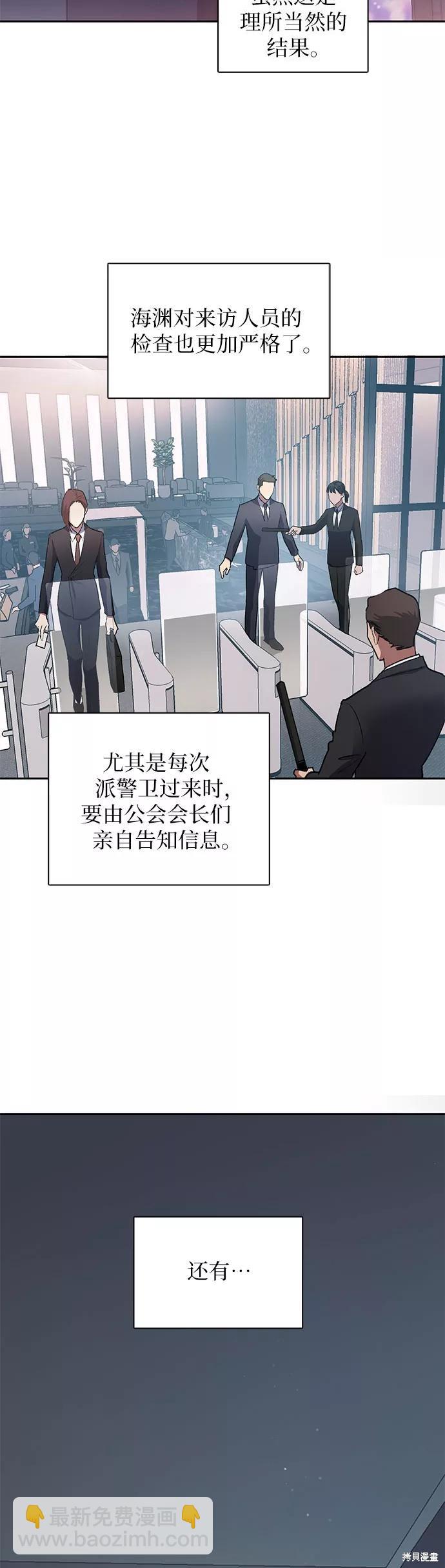 第40话14