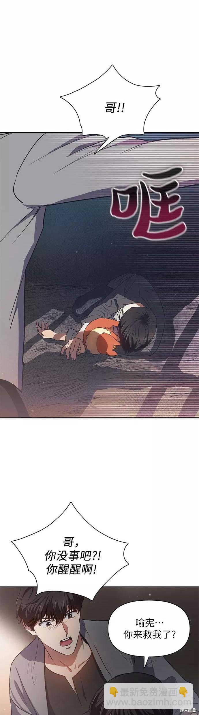 第40话2
