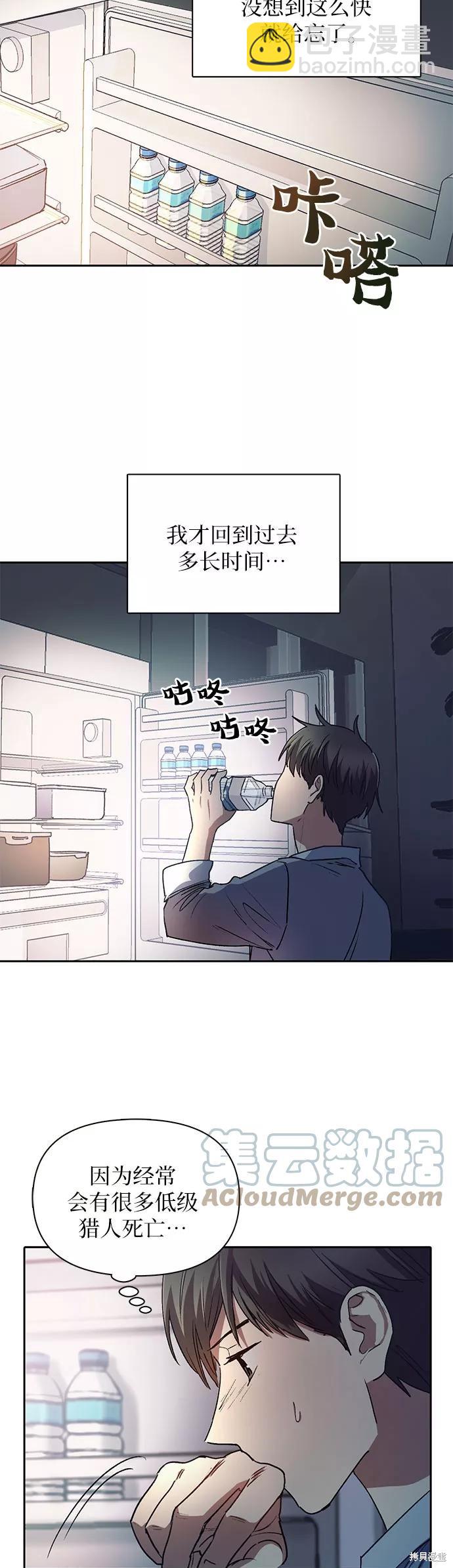 第40话21