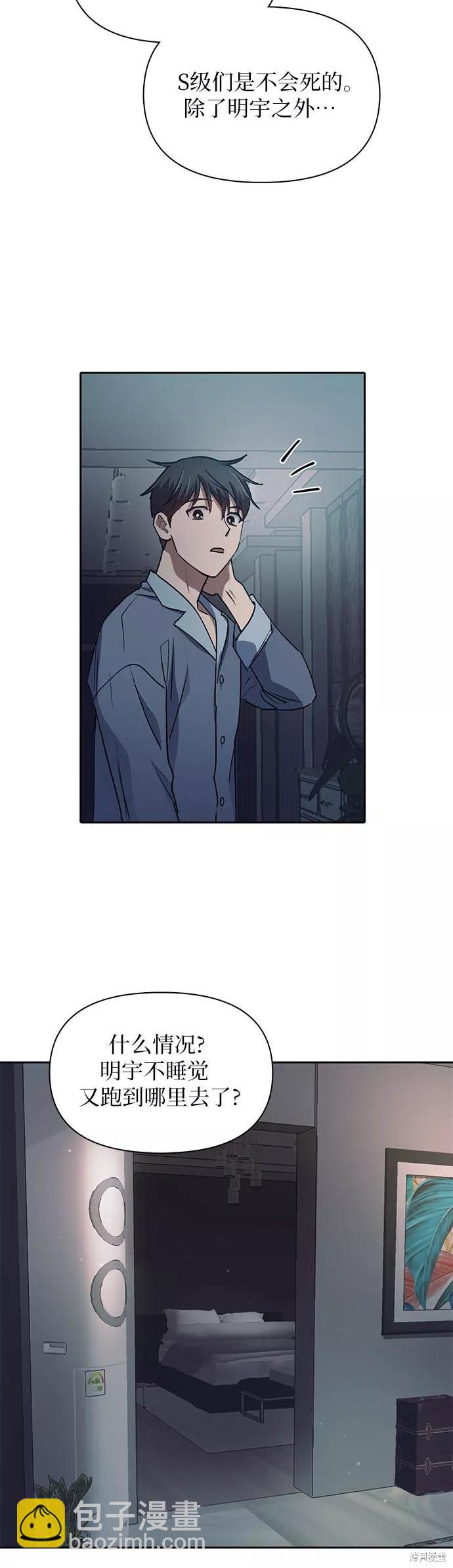 第40话23