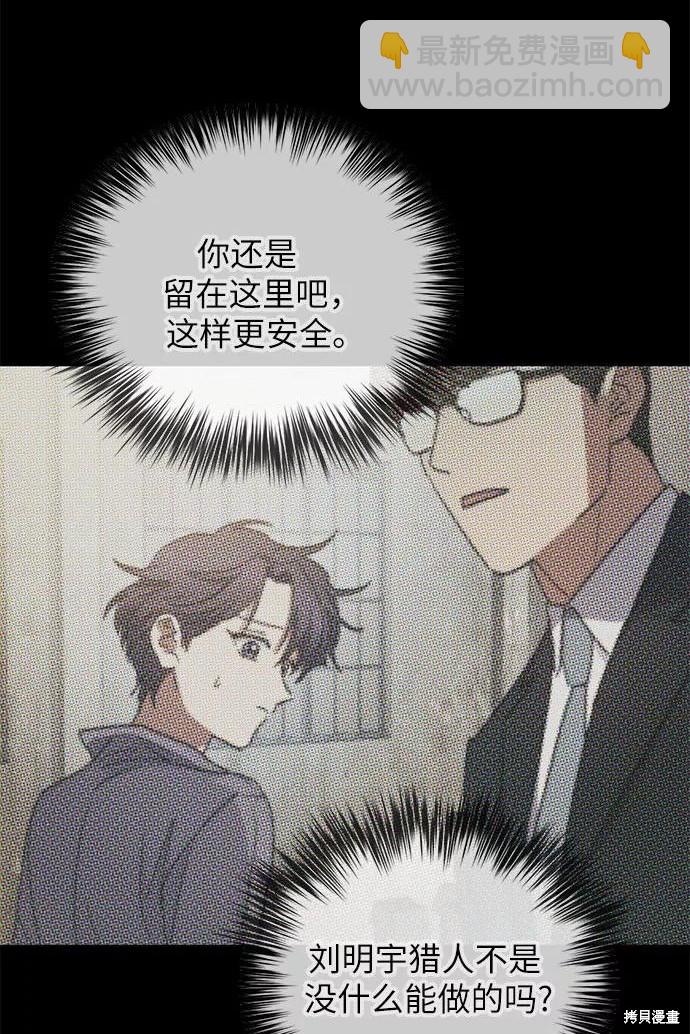 第40话30