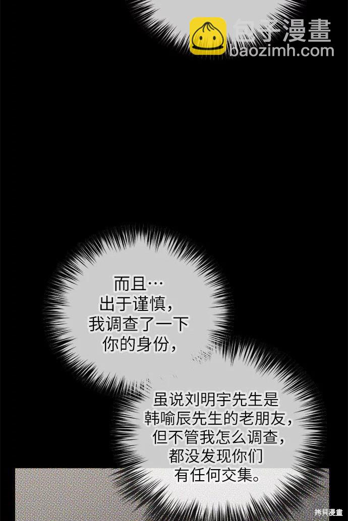 第40话31