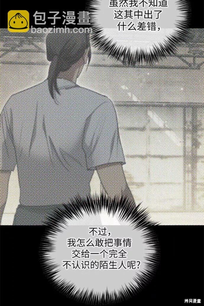 第40话33