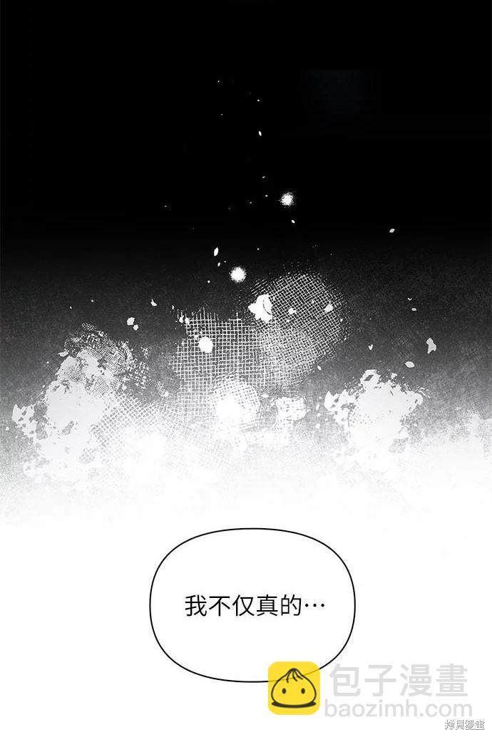 第40话34