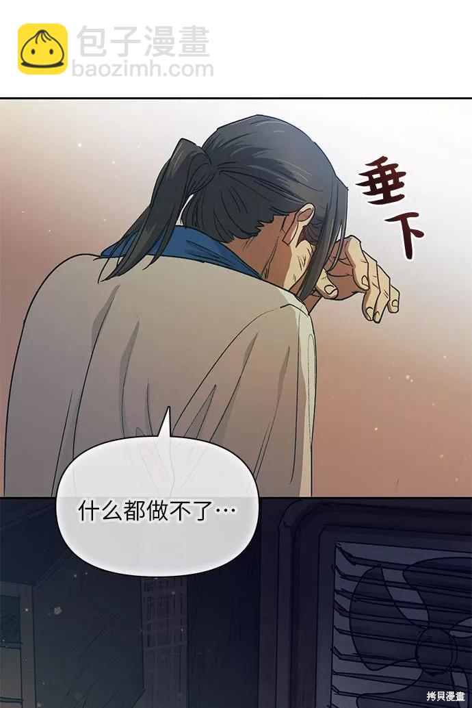 第40话35
