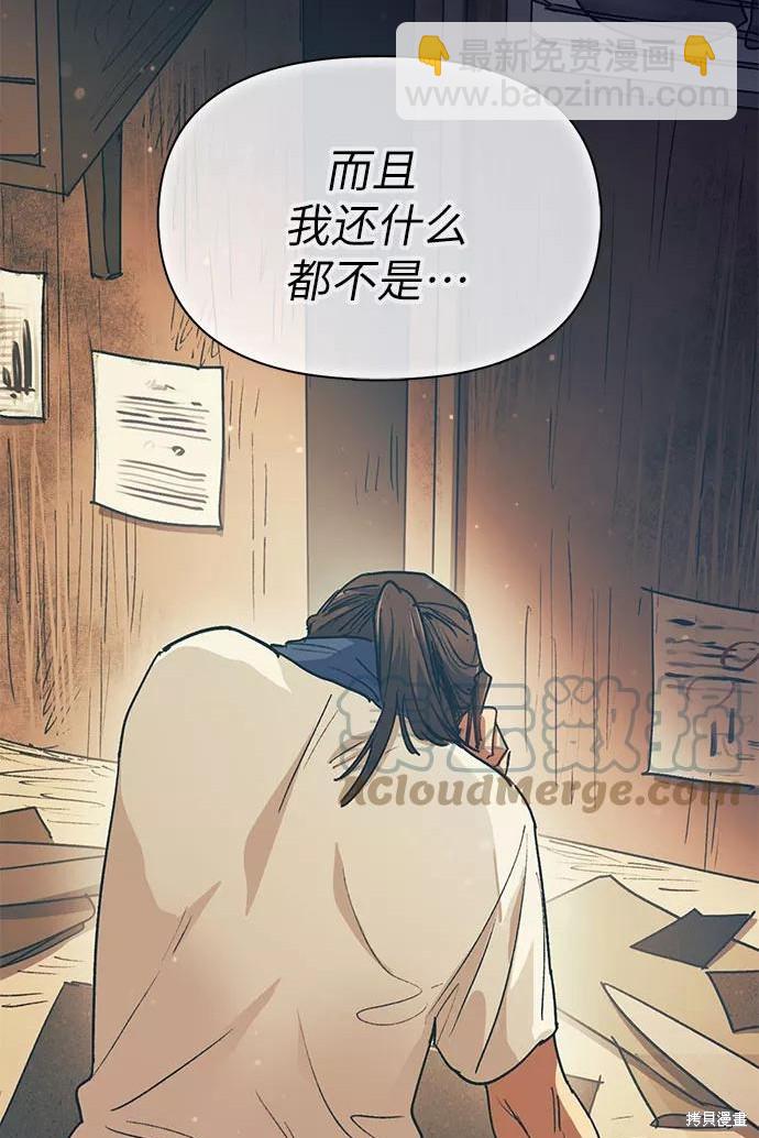 第40话36
