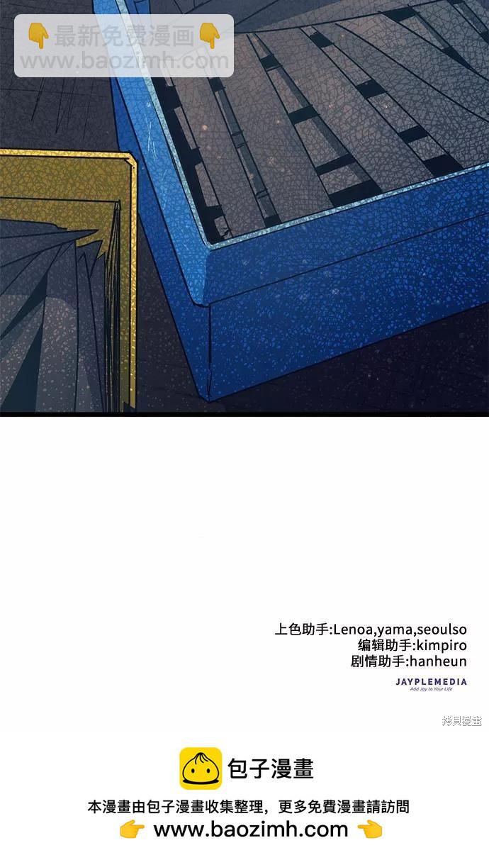 第40话39