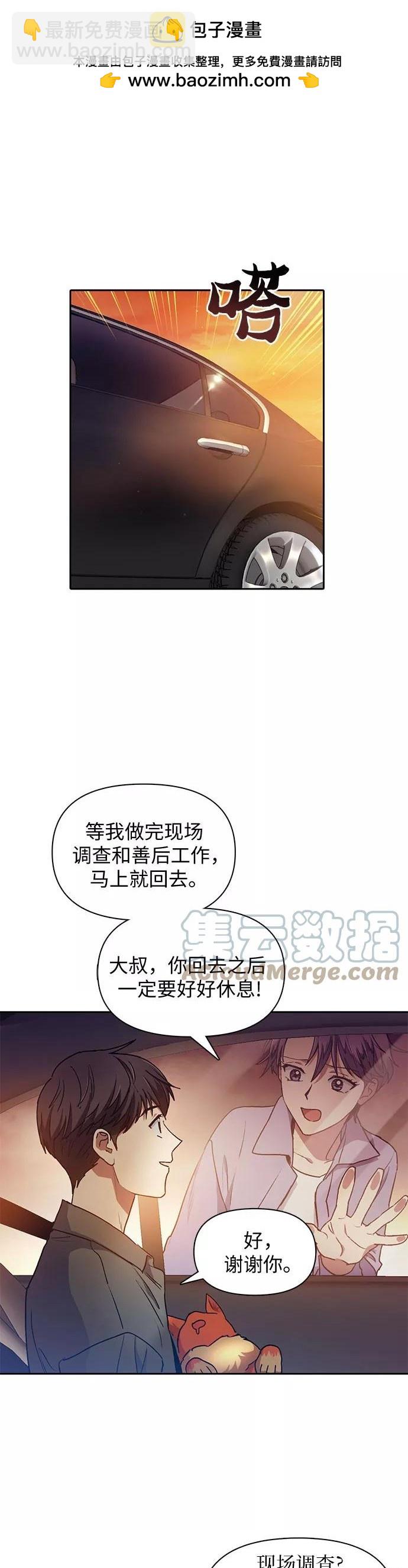 第40话7