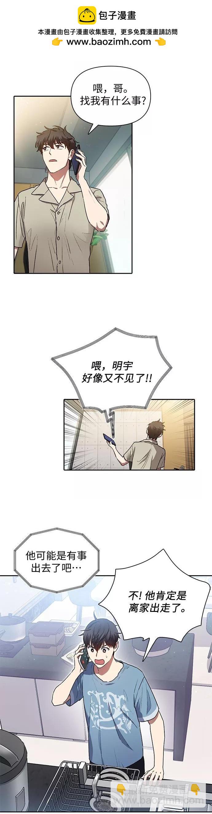 第41话1