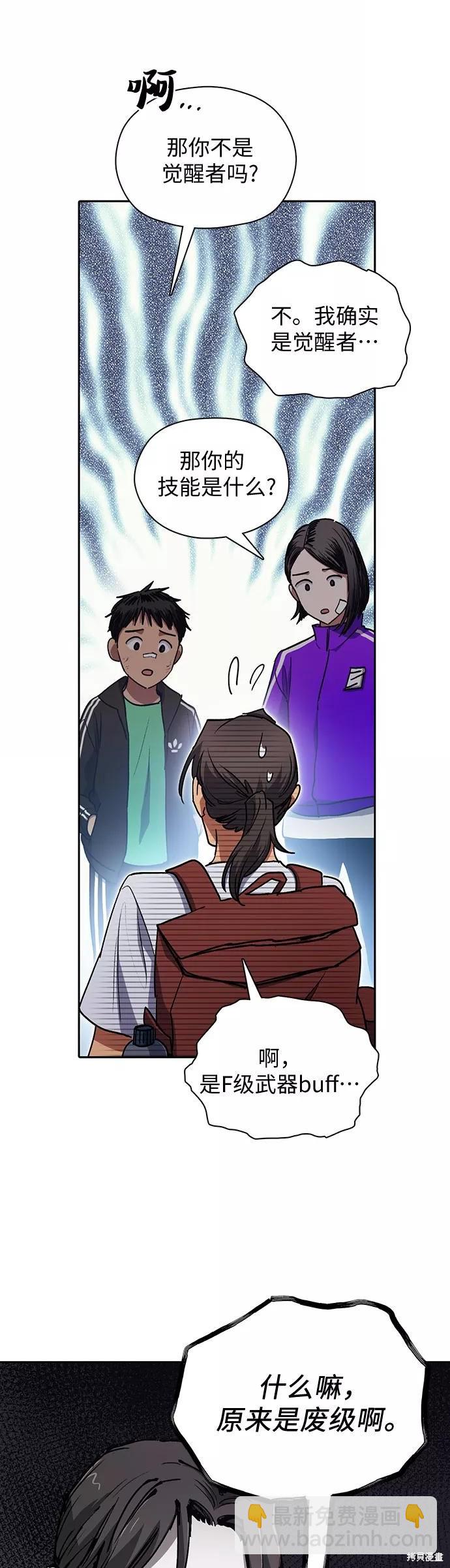 第41话10