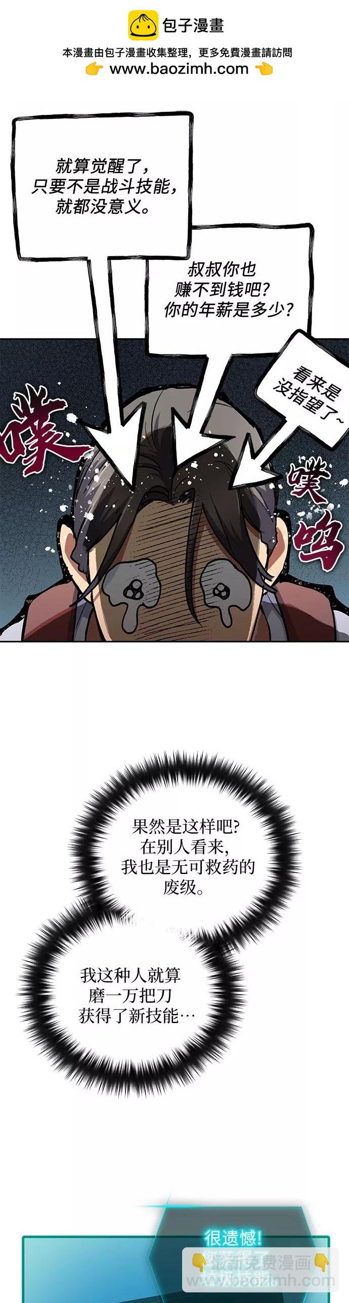 第41话12