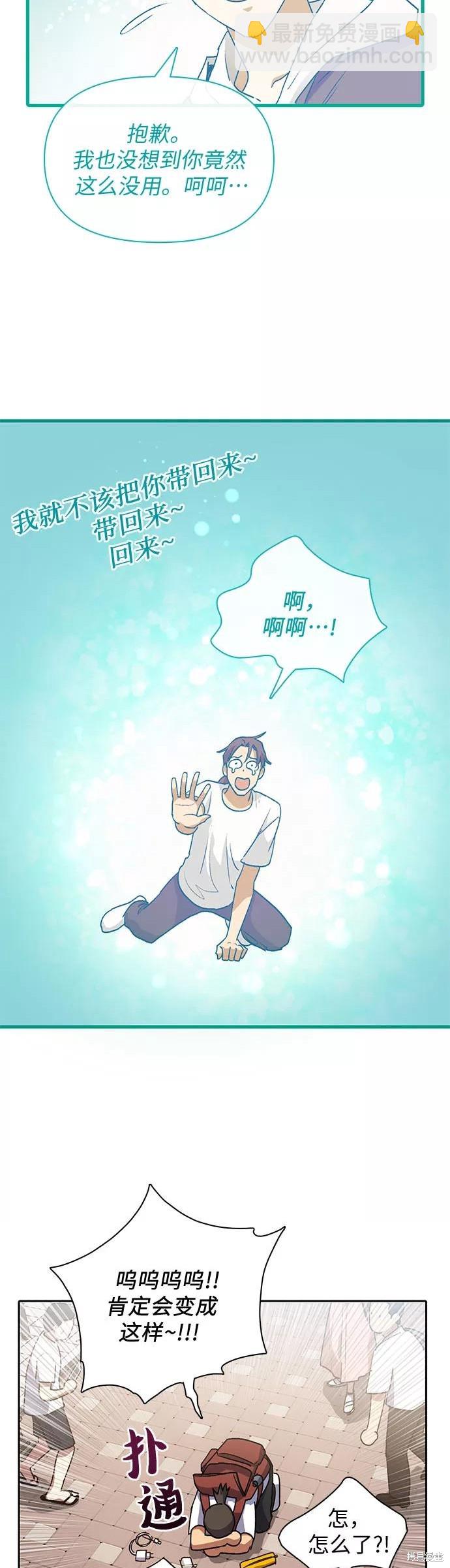 第41话14