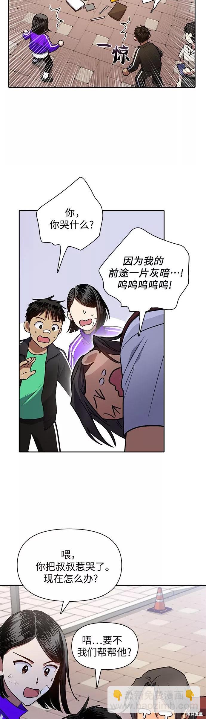 第41话15