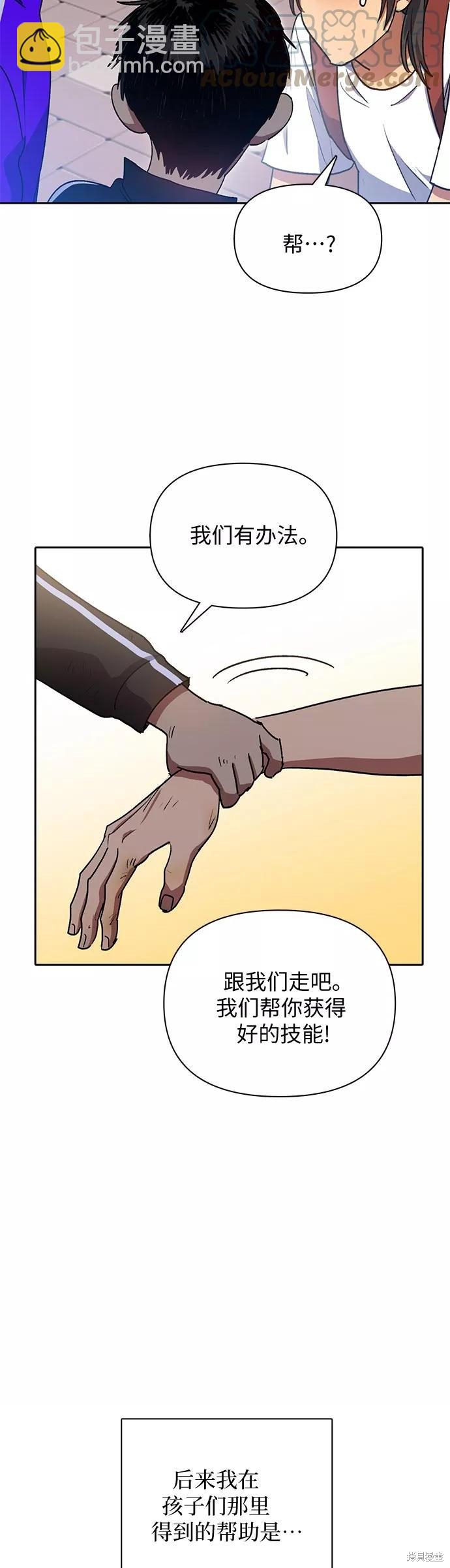 第41话16