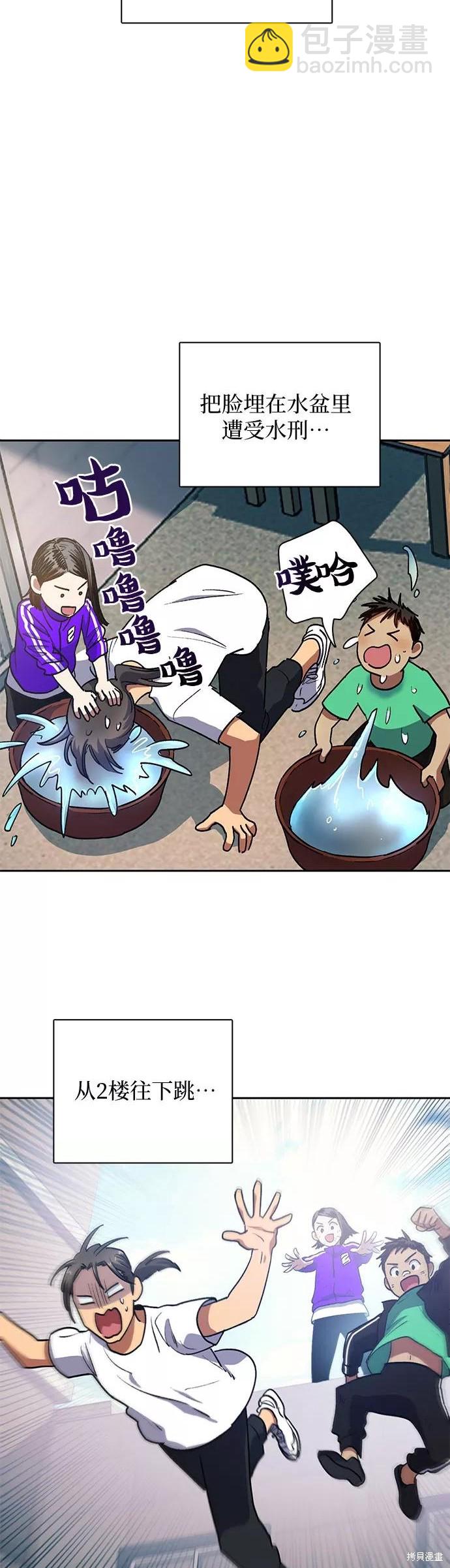 第41话17