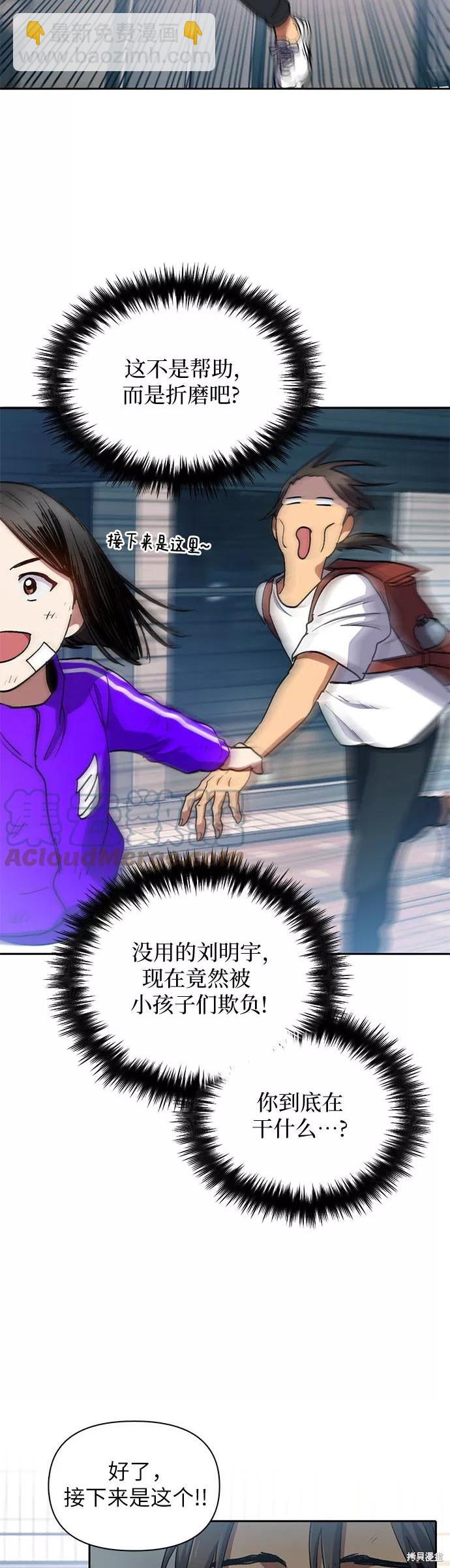 第41话18