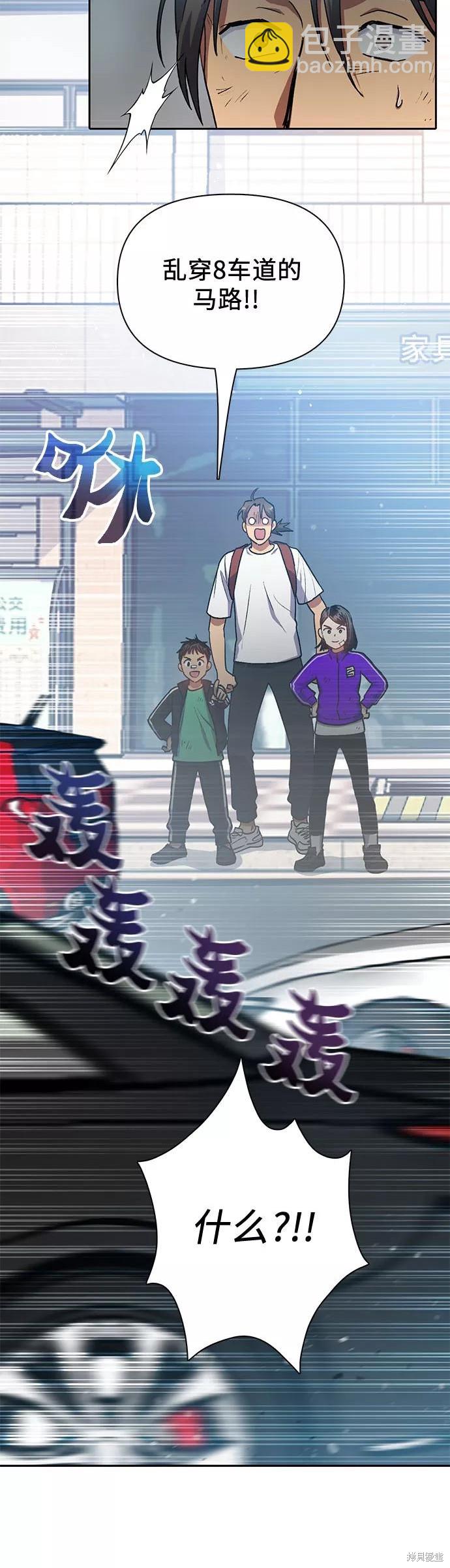 第41话19