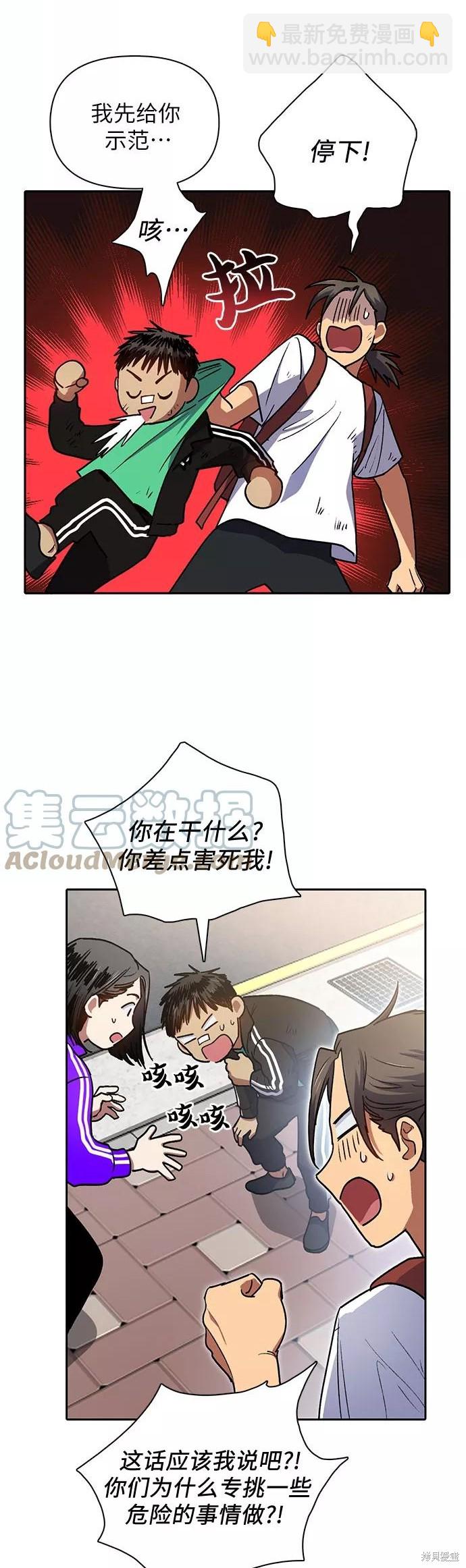 第41话20