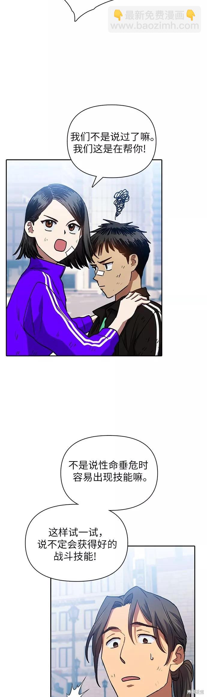第41话21