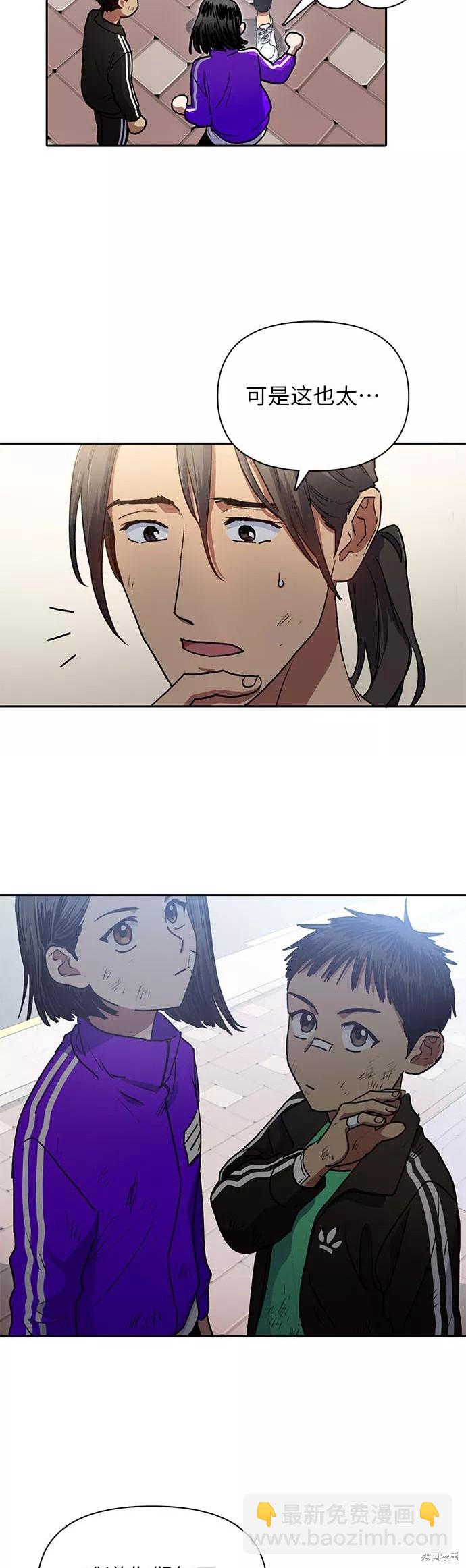 第41话23