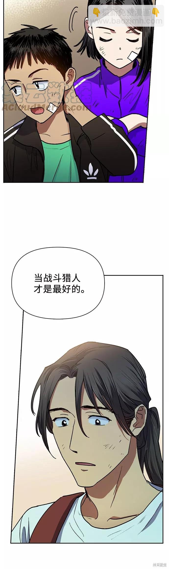 第41话25