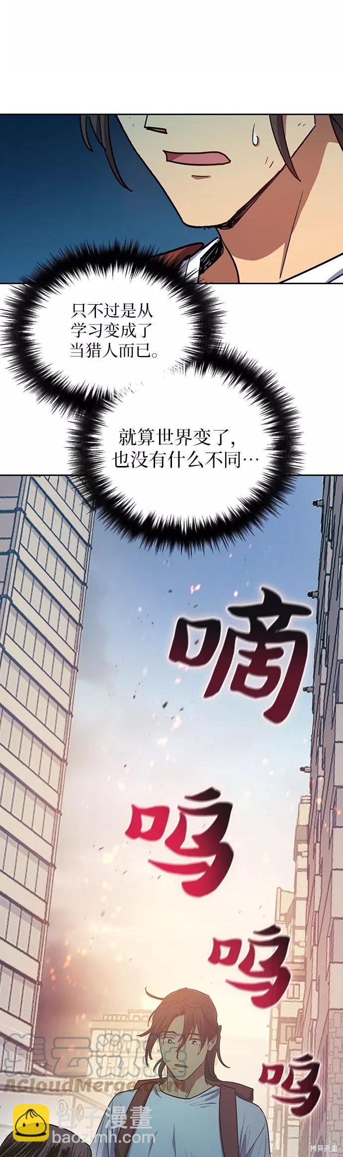 第41话26