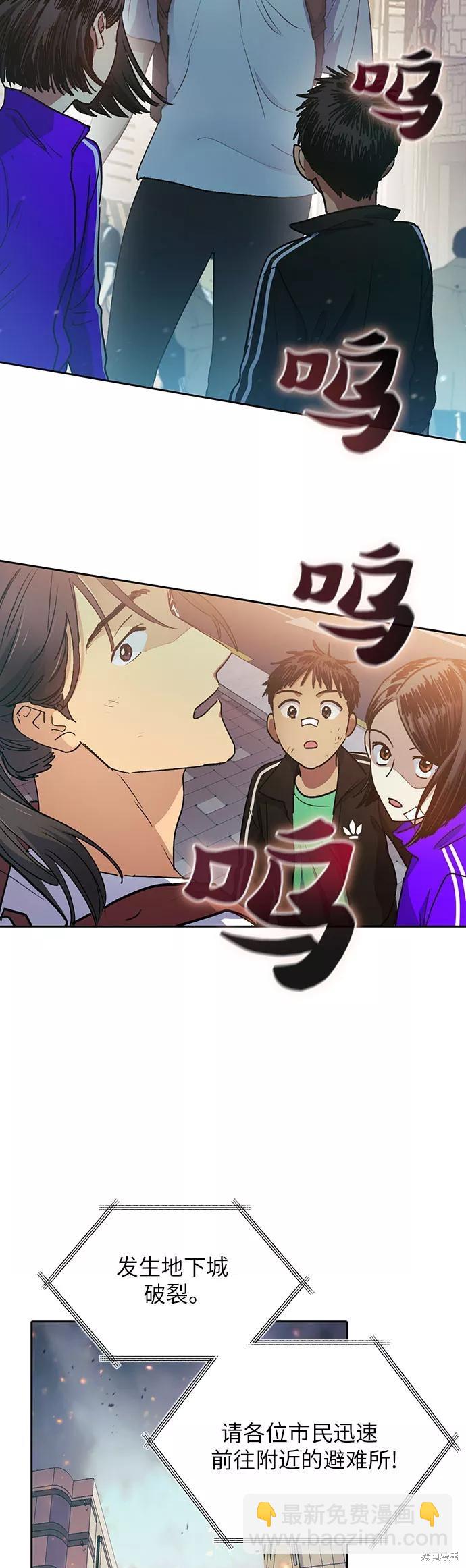 第41话27