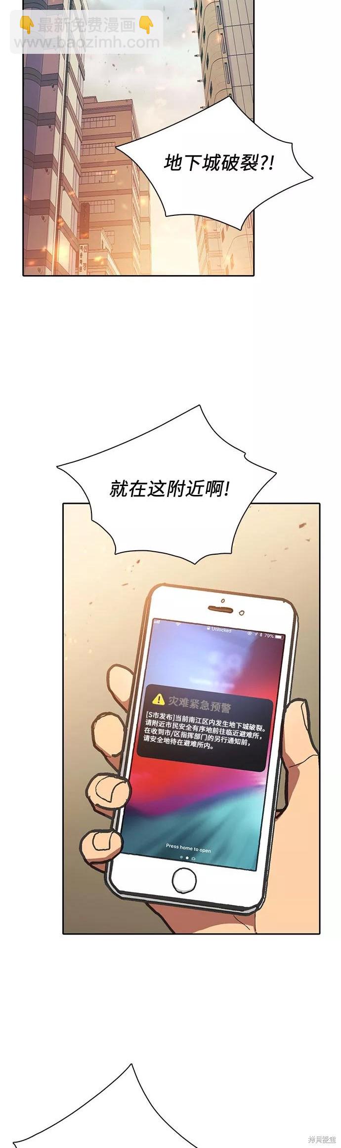 第41话28