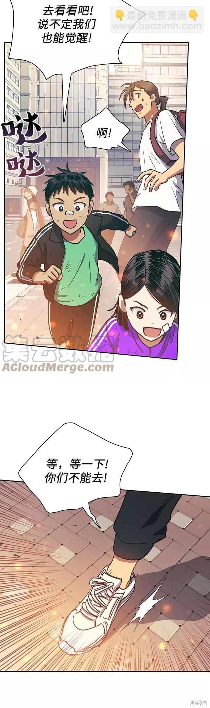 第41话29