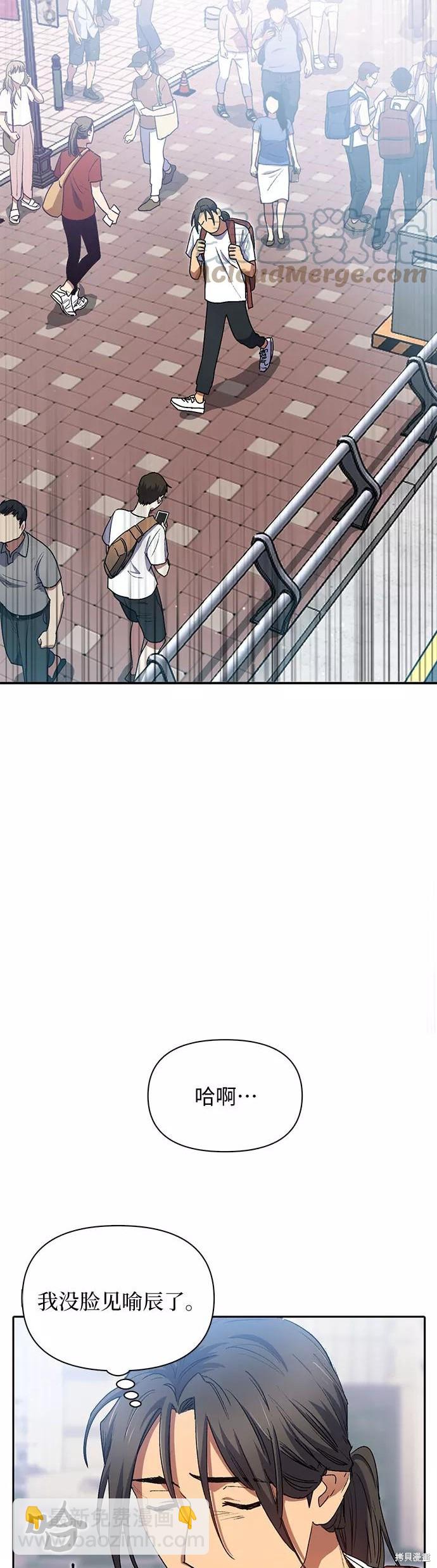 第41话3