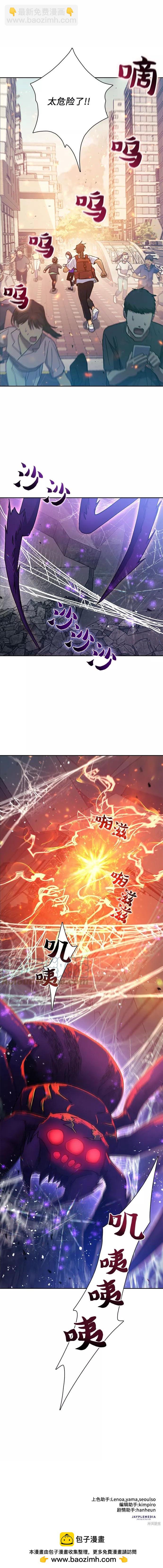 第41话30
