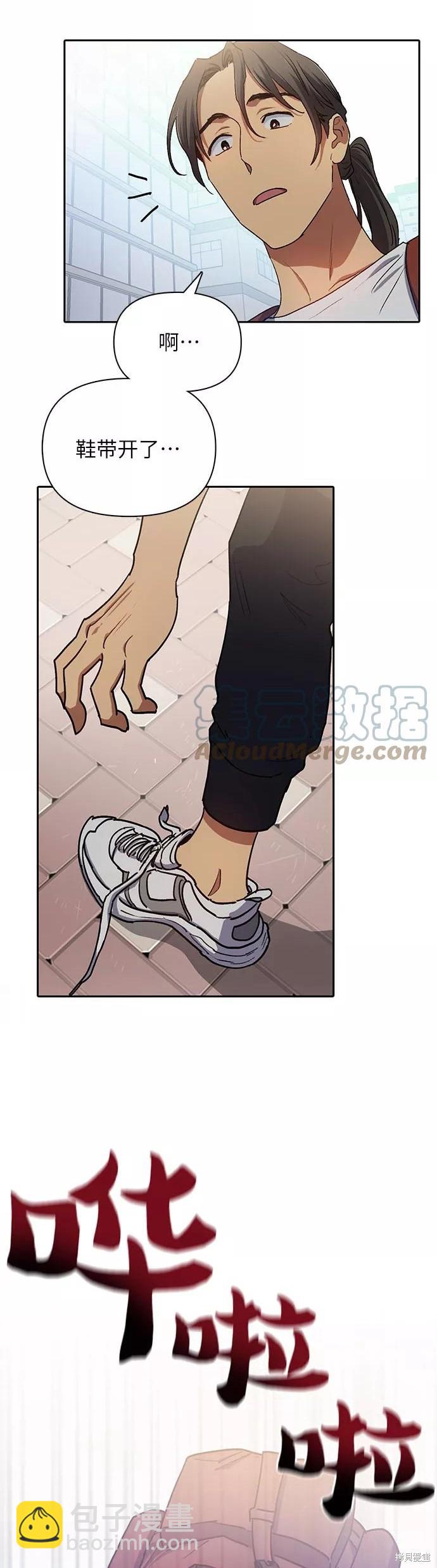 第41话5