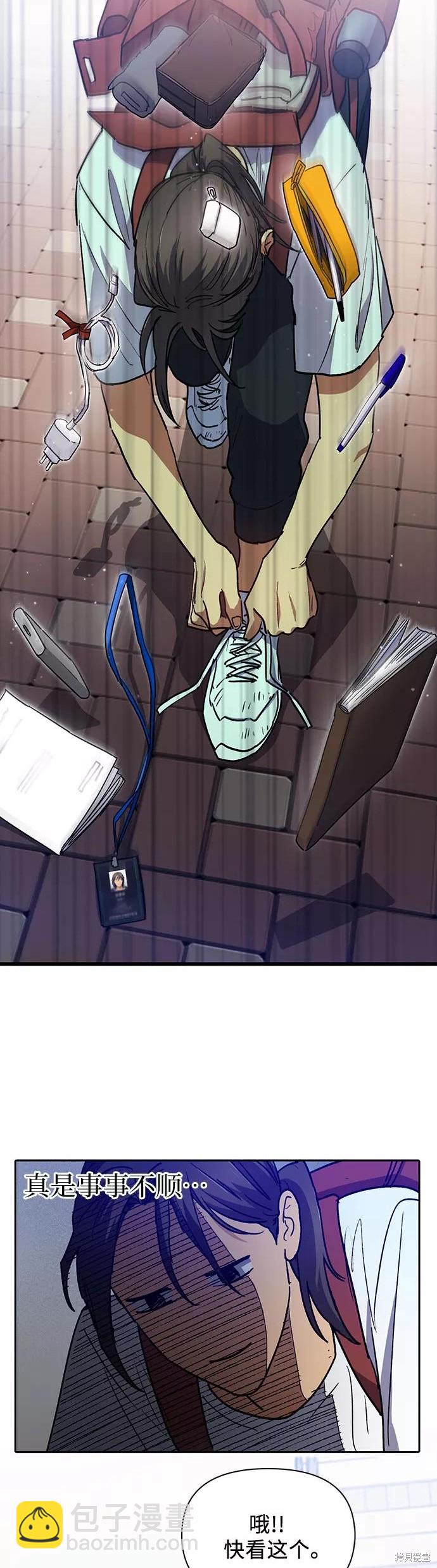 第41话6