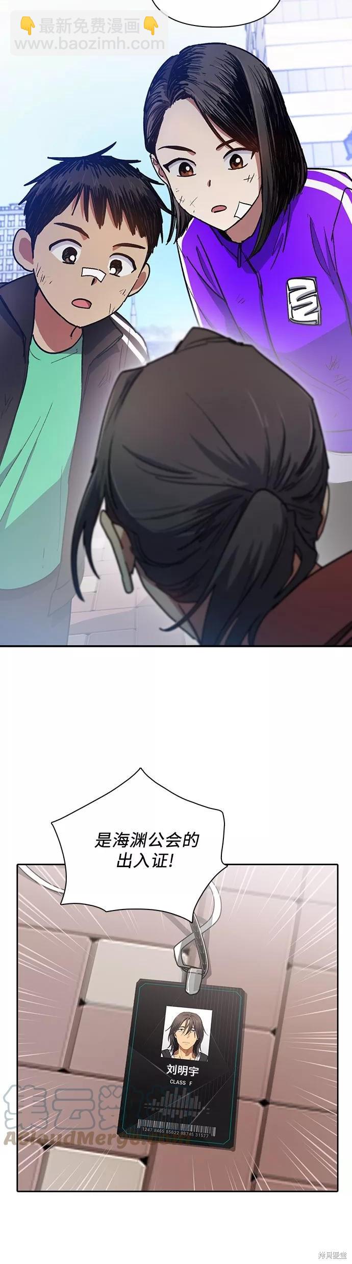 第41话7