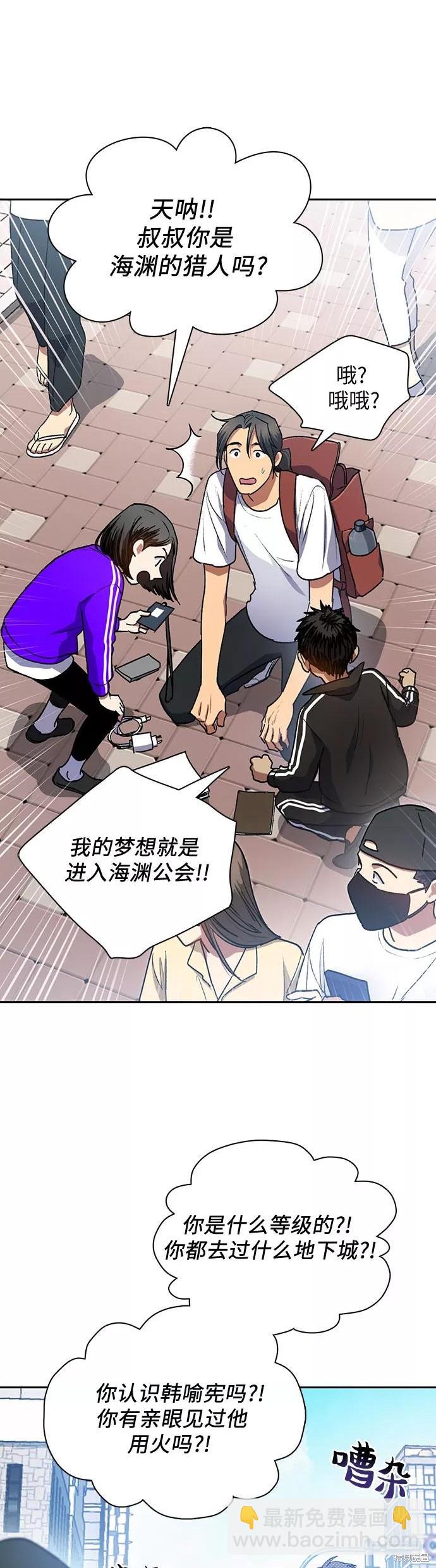 第41话8
