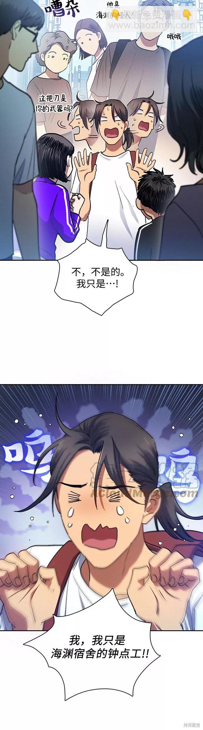 第41话9
