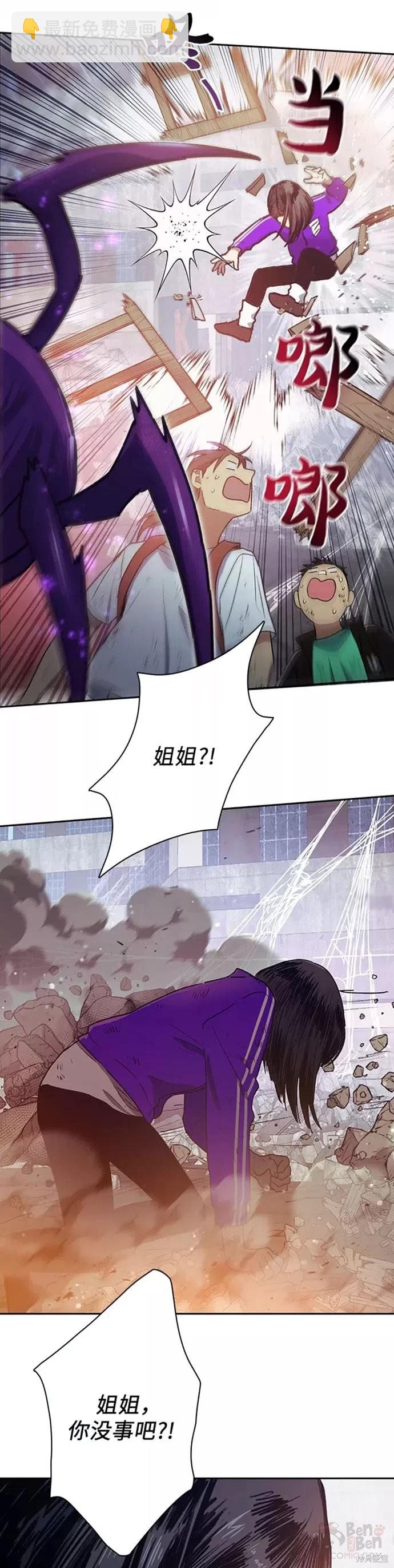 第42话10