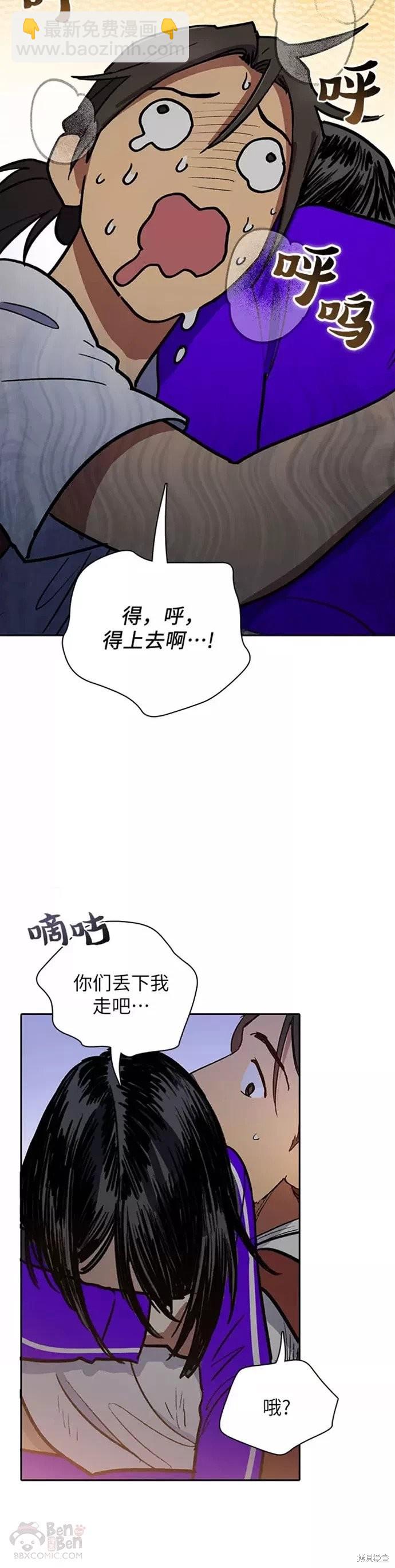 第42话14