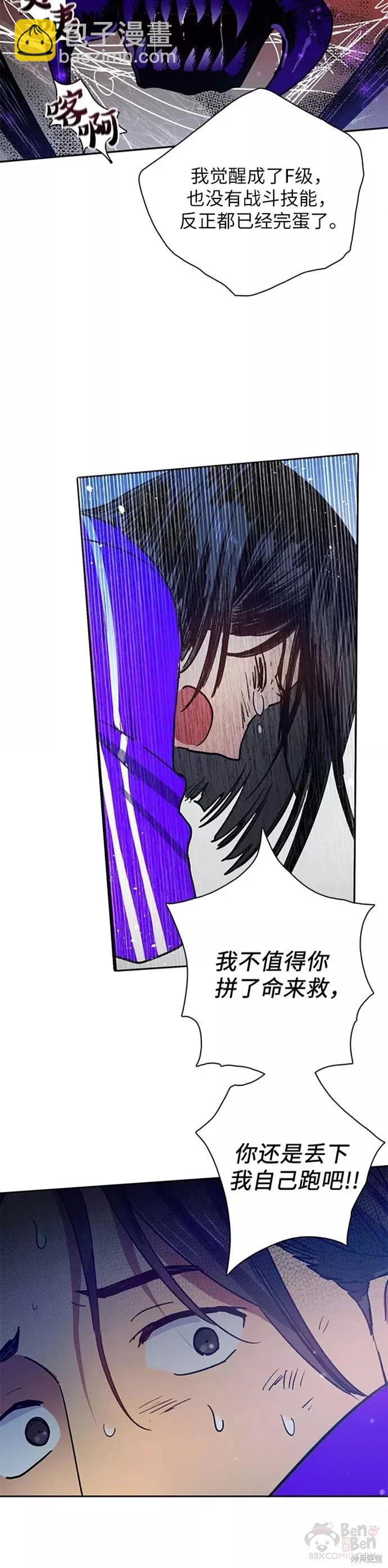 第42话19